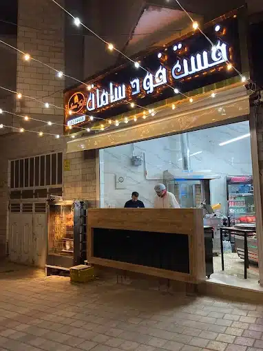 فست فود سامان از بهترین فست فود همدان