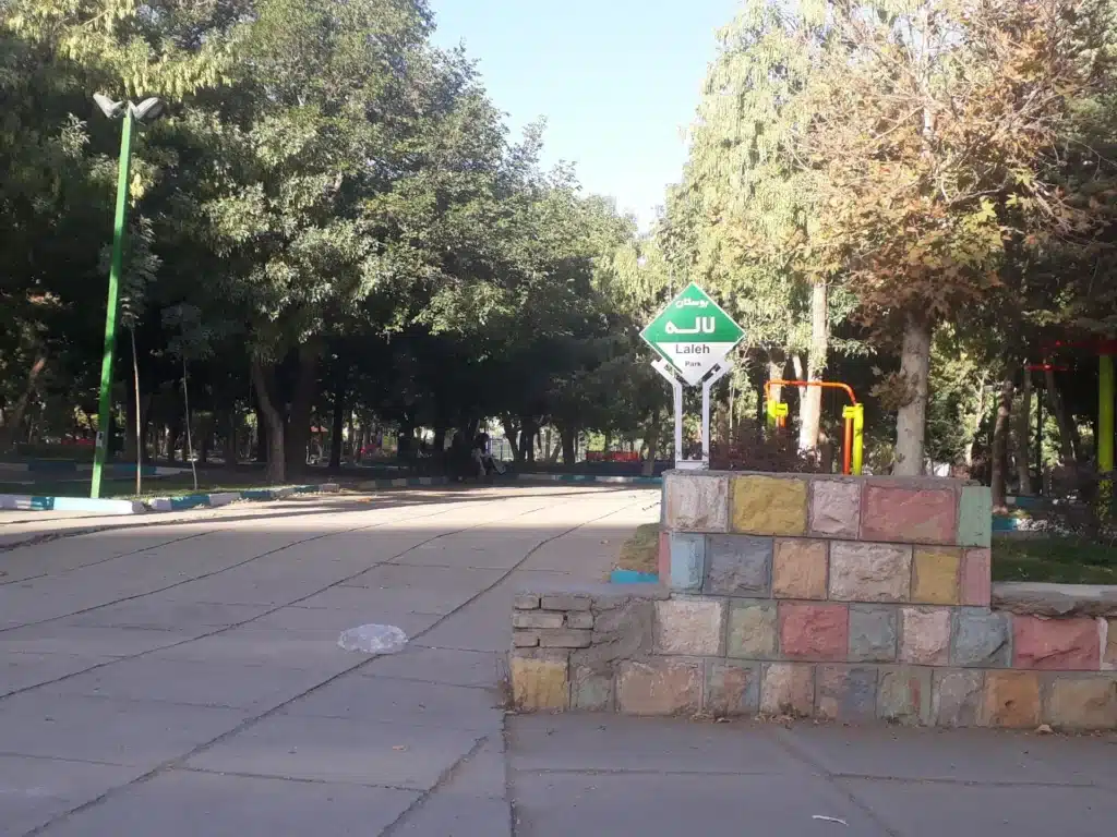 بوستان لاله همدان از تمیزترین ها