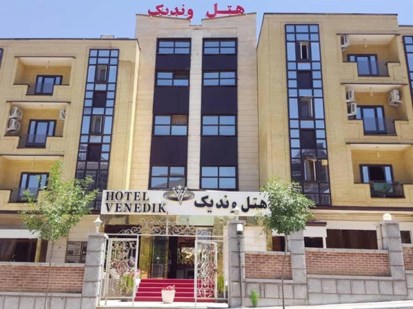 هتل وندیک در لیست بهترین هتل های همدان